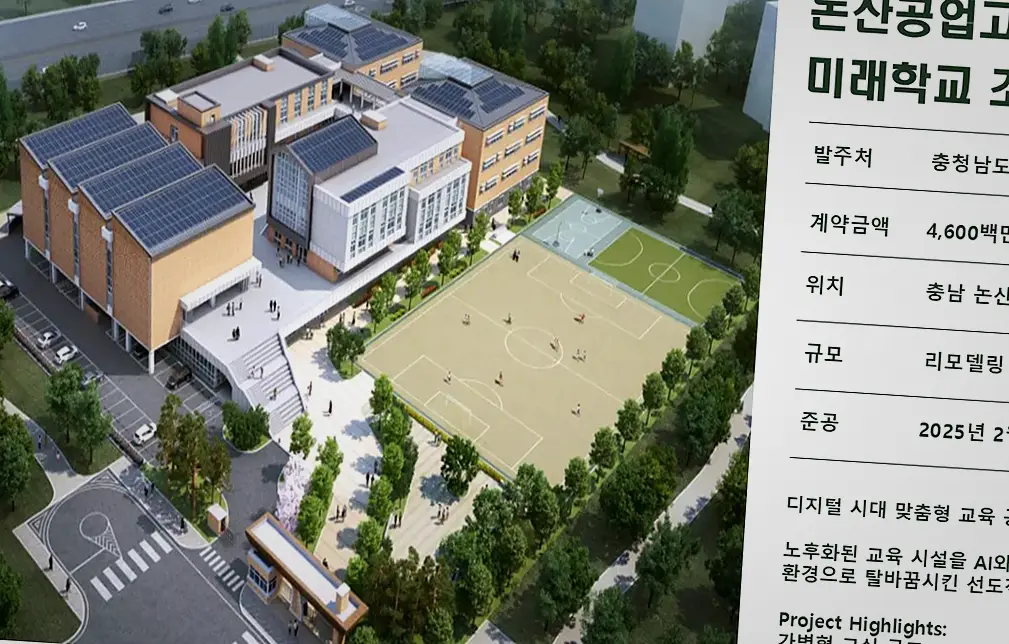 신축공사 현장 사진 3
