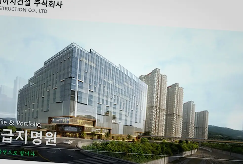 수원 팔달 건물 리모델링 업체 진행 모습 2
