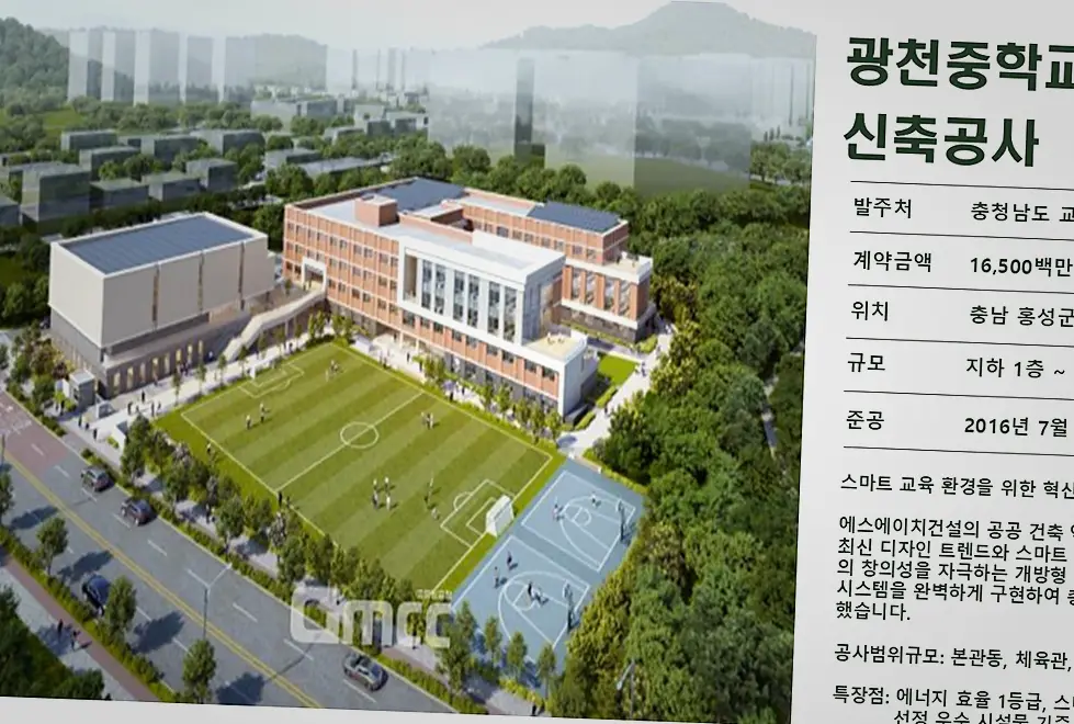 남동구 농업시설 신축 진행 모습 5