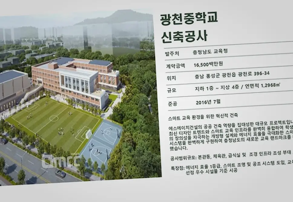 종로 신영동 신축공사 기록 사진 2