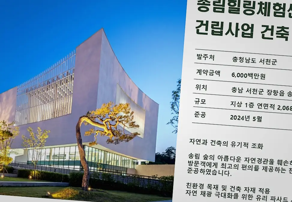 서울 마포 신축공사 기록 사진 3