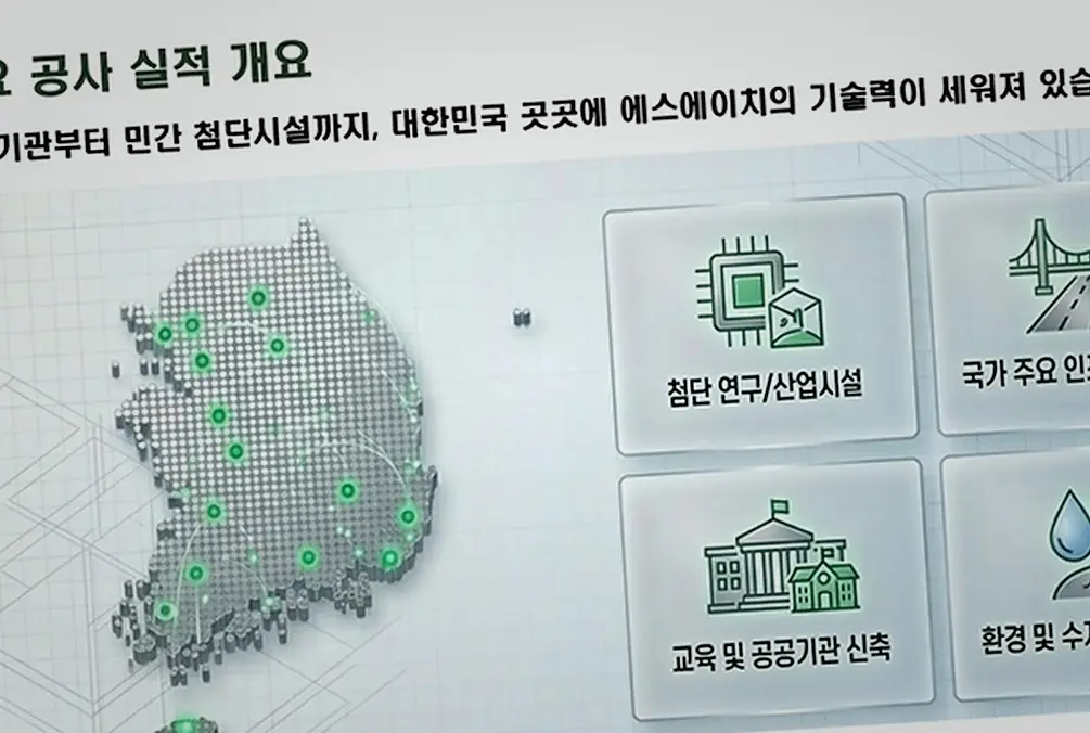용인 마북동 어린이집 신축 진행 모습 6